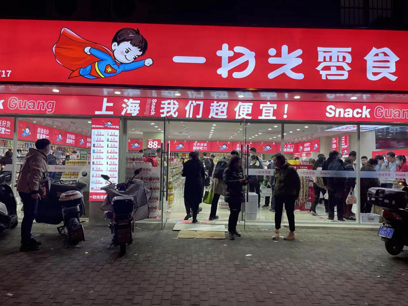 洛場路店盛大開業！